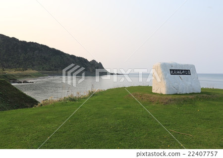 Kitami Kamiaki Cape seen from Kitami Kamiaki Park. 22407757
