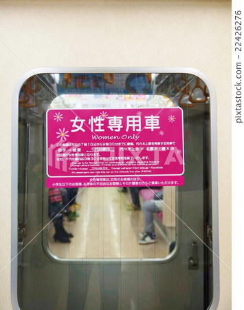 Public transportation · Subway Chiyoda line timed female exclusive vehicle and sticker · Vertical position 22426276
