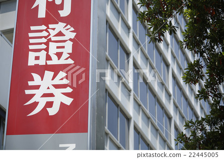 Signs of financial institutions 22445005