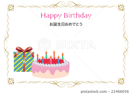 Cake and gift box birthday card - Stock Illustration [22466056] - PIXTA