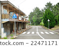 池島19 22471171