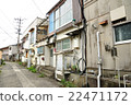 池島19 22471172