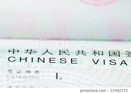 China, Chinese visa 22492575