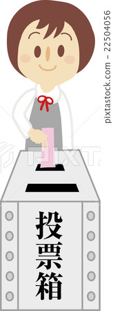 18歲的選舉選票插圖 22504056