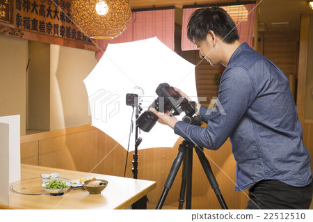 Photographer 22512510