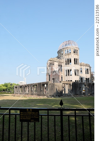 廣島和平紀念公園 - 原子彈爆炸圓頂屋 廣島和平紀念公園 - 原子彈爆炸圓頂屋 22513586