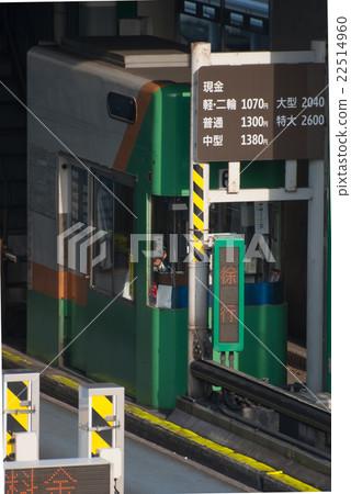 收費站 收費站 22514960