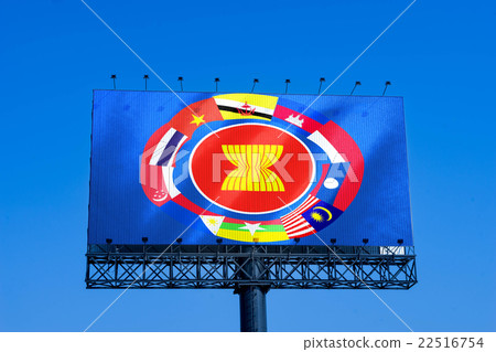 welcome to AEC on giant billboard 22516754