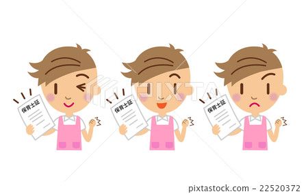 幼兒園托兒所教師證書 22520372