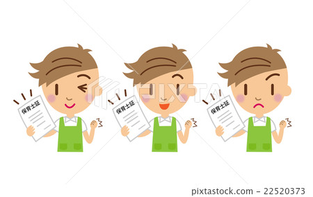 Nursery school nursery teacher certificate Nursery school nursery teacher certificate 22520373