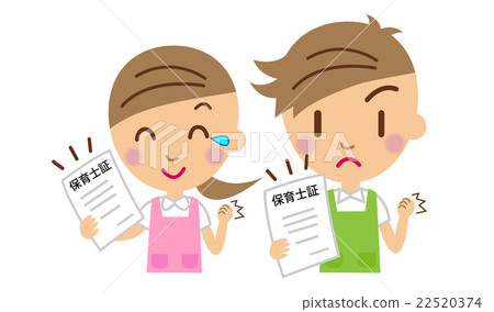 幼兒園托兒所教師證書 22520374