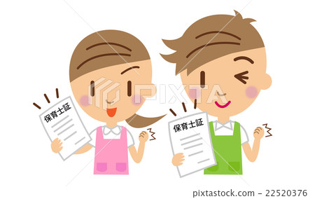 幼兒園托兒所教師證書 幼兒園托兒所教師證書 22520376