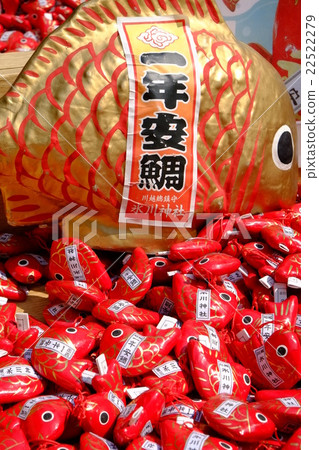 Kawagoe Hikawa Shinko Omikuji (one year Ansei bream) 22522279