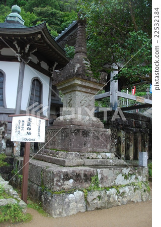 寶藏品牌塔（Nokchiyama·Aokiji寺/和歌山縣東室裡郡Nachikatsura-cho） 22532184
