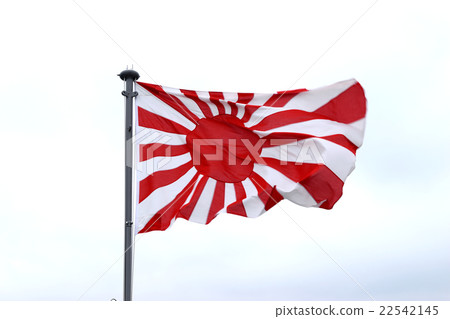 Asahi Flag (Self-Defense Force flag) 22542145