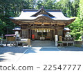Yoshitsune Shrine 22547777