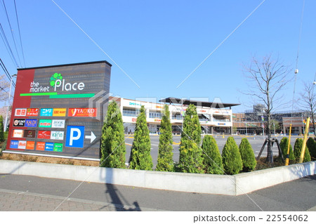 Higashiyamato市場 22554062