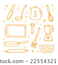 Hand-painted kitchen illustration set 22554321