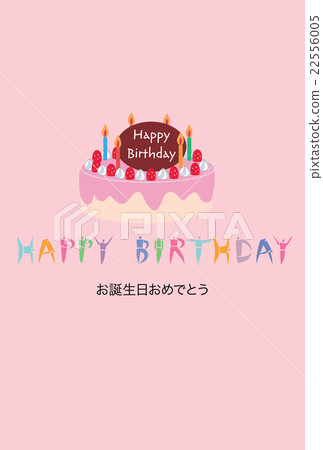 birthday card  birthday card  22556005