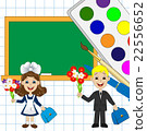 funny babies with flowers and school Board 22556652