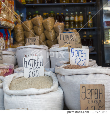 Spices and vegetables at local bazaar in Osh. 22571056