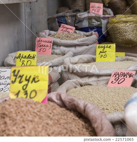 Spices and vegetables at local bazaar in Osh 22571065