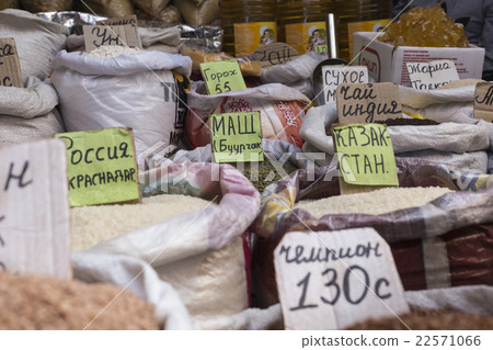 Spices and vegetables at local bazaar in Osh 22571066
