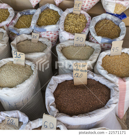 Spices and vegetables at local bazaar in Osh. 22571171