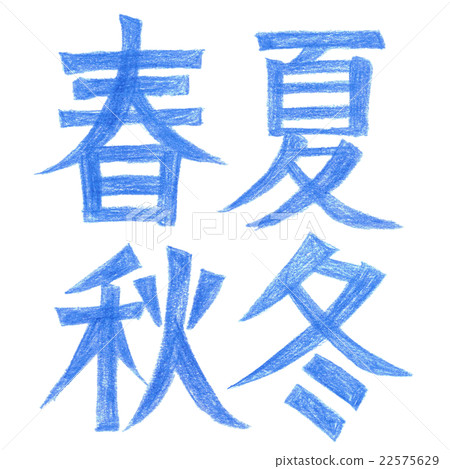 人物(春天,夏天,秋天,冬天)顏色鉛筆正方形1 人物(春天,夏天,秋天,冬天)顏色鉛筆正方形1 22575629