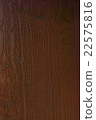 木紋 22575816