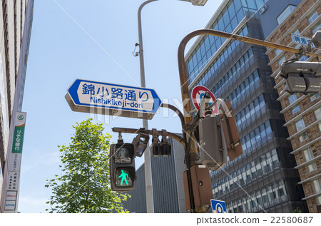 京都Nishiki Kojiro路牌 22580687