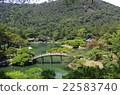 Kuribayashi Park 22583740