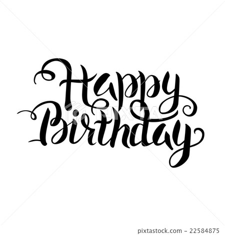 Black Happy Birthday Lettering Over White 插圖素材 圖庫