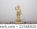 Lumbini 2 22586826