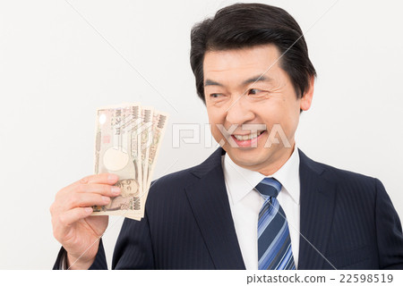 中間的商人 中間的商人 22598519