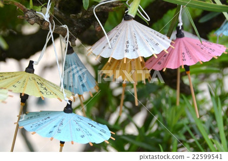 Castle Town Hagi Castle Town Hagi 22599541