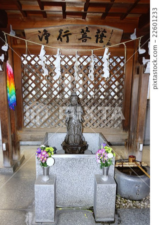 Bishamonten Zenji寺 22601233