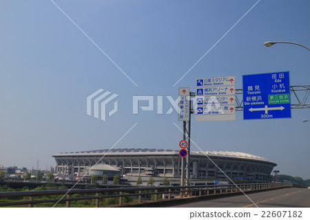 Shin-Yokohama Stadium 2 22607182