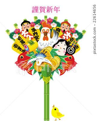 Rooster New Year's card rake 22614656