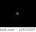 Fu ring solar eclipse 2013 Tokyo 22615507