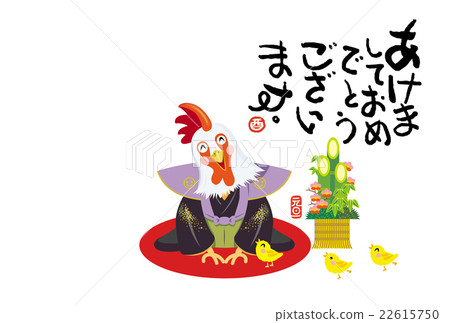 Rooster New Year's card New Year greeting Rooster New Year's card New Year greeting 22615750