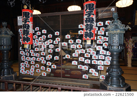 Shojiya Kishiko Shojiya Kishiko 22621500