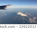 Flight feathers and Fuji 22622012