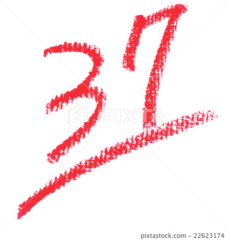 性格(37分)蠟筆 性格(37分)蠟筆 22623174