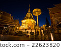 Doi Suthep Temple 22623820