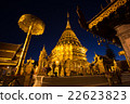 Doi Suthep Temple 22623823