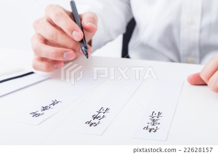 Funeral Funeral Opinion Bunsho Front Intellectual Writing Pen Male Employee Businessman Business Image 22628157