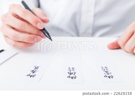 Funeral Funeral Opinion Bunsho Front Intellectual Writing Pen Male Employee Businessman Business Image Funeral Funeral Opinion Bunsho Front Intellectual Writing Pen Male Employee Businessman Business Image 22628158