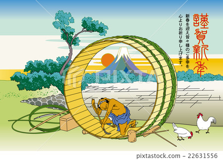 公雞年新年卡Katsushika Hokusai三十六個景點 公雞年新年卡Katsushika Hokusai三十六個景點 22631556