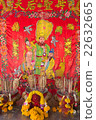 Joss Stick burn on th box at chinese shrine 22632665